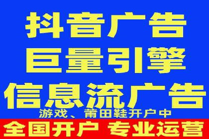 信息流广告运营公司案例分析：精准投放之道